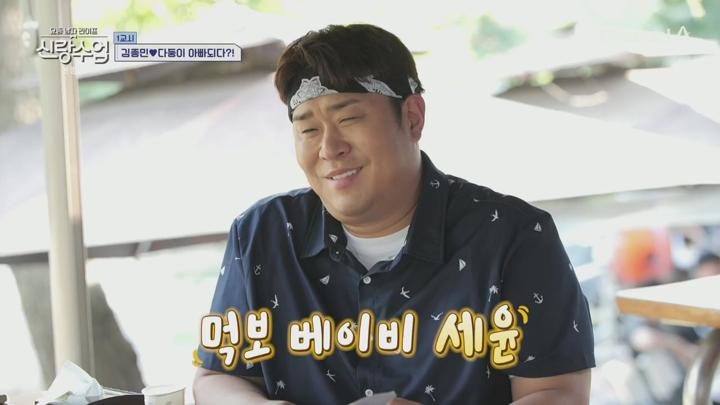요즘 남자 라이프 - 신랑수업.E171.250709.720p.H264-F1RST 비디오 썸네일 이미지