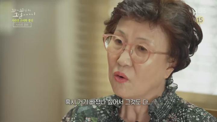 꼬리에꼬리를무는그날이야기.E92.230824.720p.H264-F1RST 비디오 썸네일 이미지