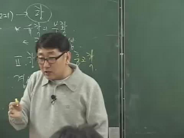 윤리 02강 동양사상의 흐름 2 비디오 썸네일 이미지