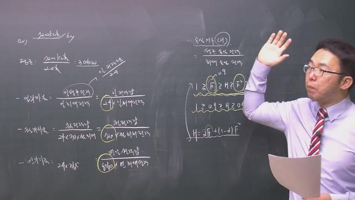 전기기사_전력공학.25강 비디오 썸네일 이미지