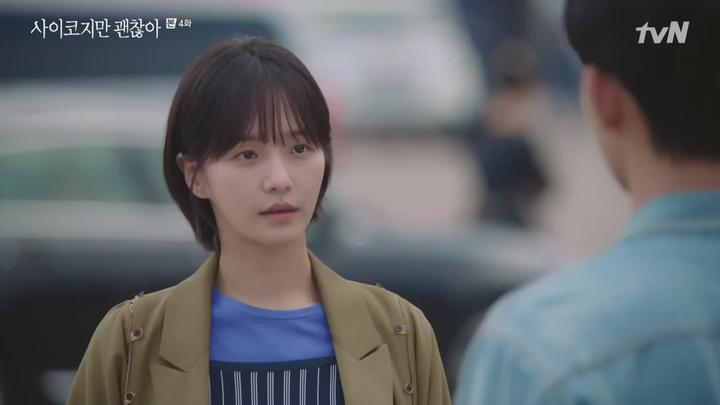 [tvN] 사이코지만 괜찮아.E04.200628.720p-NEXT   [김수현 서예지 오정세]  싸이코지만괜찮아 비디오 썸네일 이미지
