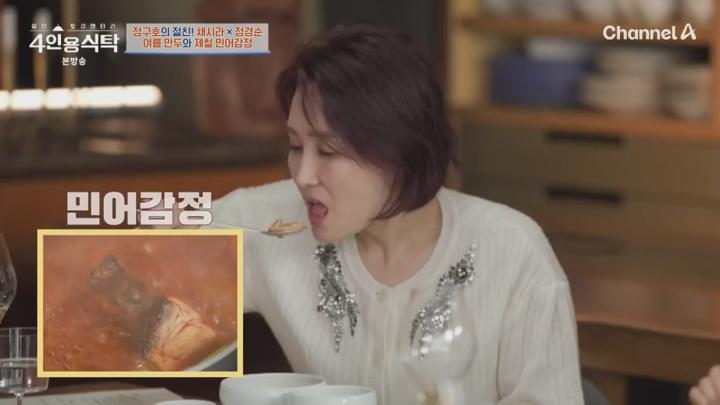 절친 토큐멘터리 4인용식탁.E93.250623.1080p.KANNA 비디오 썸네일 이미지