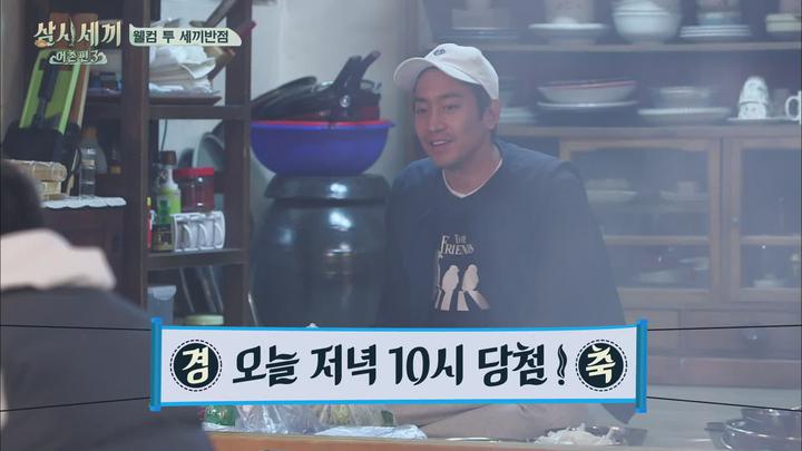 삼시세끼 시즌6 어촌편3 E11.20161223.1080P.H264 비디오 썸네일 이미지