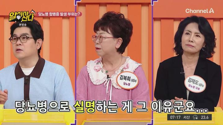 알아야산다.E20.250628.1080p.H265-F1RST 비디오 썸네일 이미지