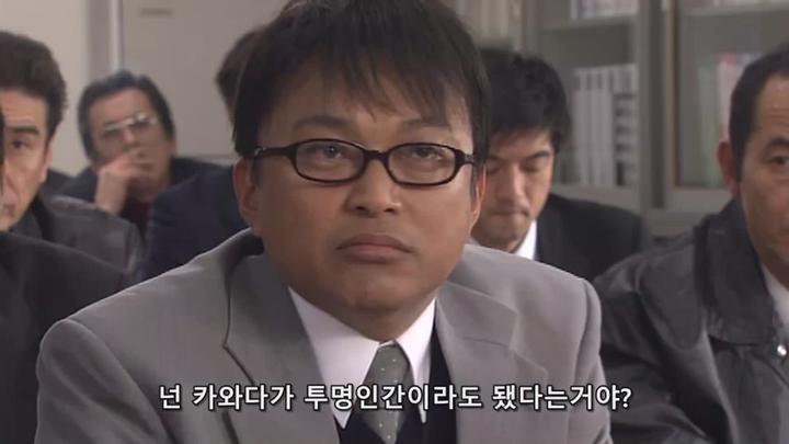 [일드 완결] 부호형사 시즌1 (2005) 비디오 썸네일 이미지