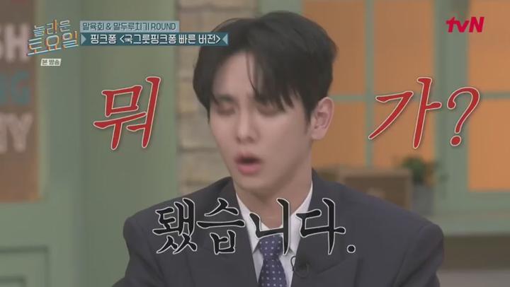 놀라운 토요일.E365.250510.480p 비디오 썸네일 이미지