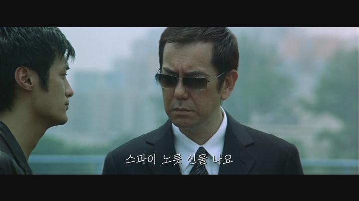 [무간도 2 혼돈의 시대]죄를 저지른 자 영원히 고통받는다 비디오 썸네일 이미지