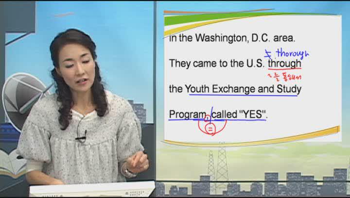 [뉴스속으로] 14 YES, Build Bridges of Understandin 비디오 썸네일 이미지
