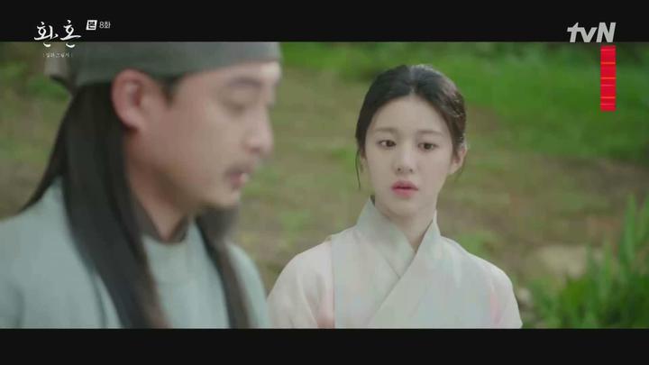 환혼 빛과 그림자.E08.230101.1080p.WANNA 비디오 썸네일 이미지
