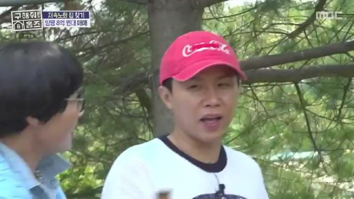 구해줘 홈즈.E305.250703.450p.HANNA 비디오 썸네일 이미지
