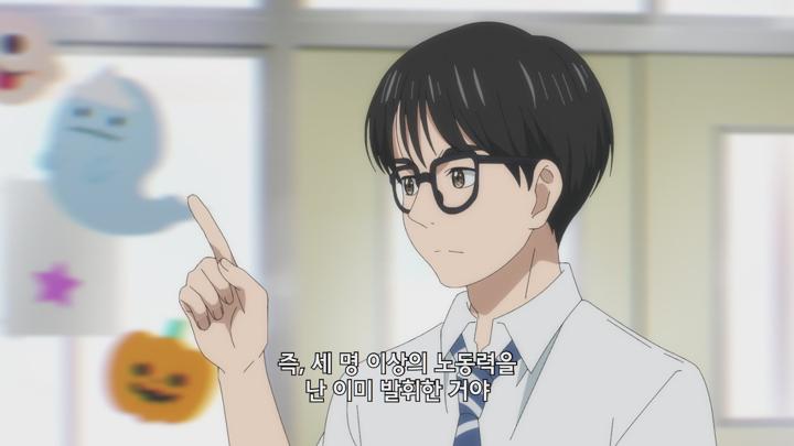 너는 방과 후 인섬니아 E01 1080p [자체자막] 비디오 썸네일 이미지