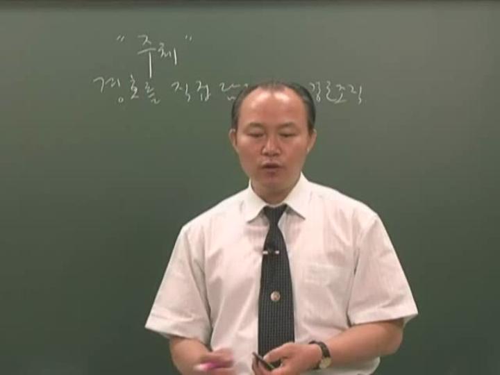 경비지도사 이론(경호학).07강_경호의 주체와 격체 비디오 썸네일 이미지