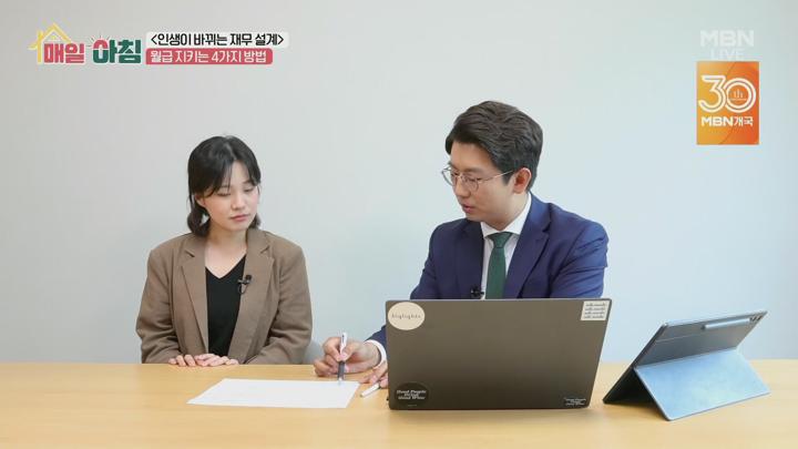 매일아침.E43.250623.1080p.H265-F1RST 비디오 썸네일 이미지
