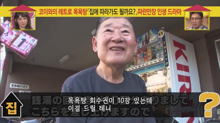 [일본예능]리얼리티 토크[집에 따라가도 될까요 19화] 비디오 썸네일 이미지