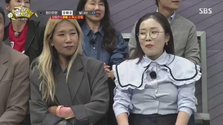 골 때리는 그녀들 - 세계관의 확장.E19.241127.450p.HANNA 비디오 썸네일 이미지