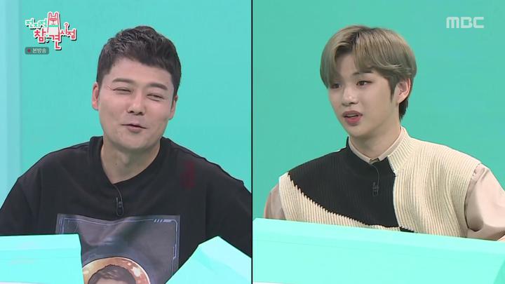 전지적 참견 시점.E107.200606.1080p-NEXT 비디오 썸네일 이미지