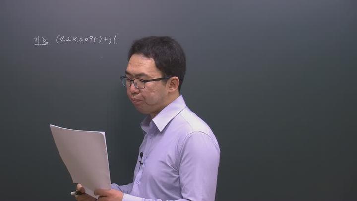 전기기사 실기_74강 비디오 썸네일 이미지