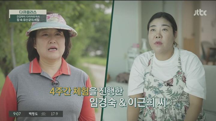 다큐 플러스.E353.250615.720p.HANNA 비디오 썸네일 이미지