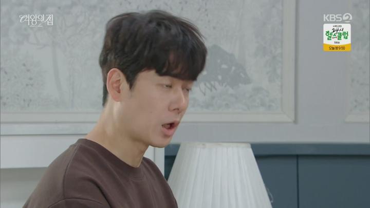 여왕의 집.E03.250430.1080p.H264-F1RST 비디오 썸네일 이미지