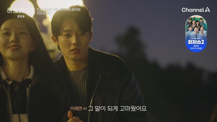 하트페어링.E15.250620.720p-NEXT 비디오 썸네일 이미지