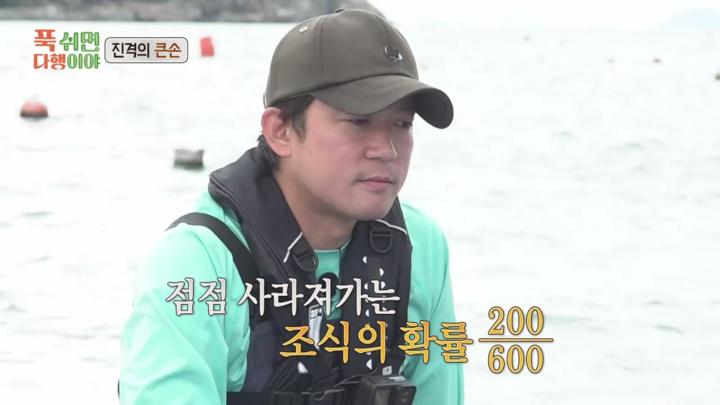 푹 쉬면 다행이야 E26 20241118 720P-KING 비디오 썸네일 이미지