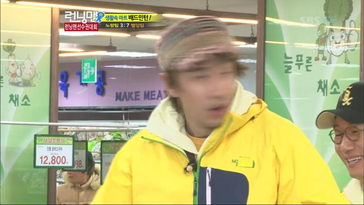 런닝맨.E086.120318.720p-KOR (하지원, 개코) 비디오 썸네일 이미지
