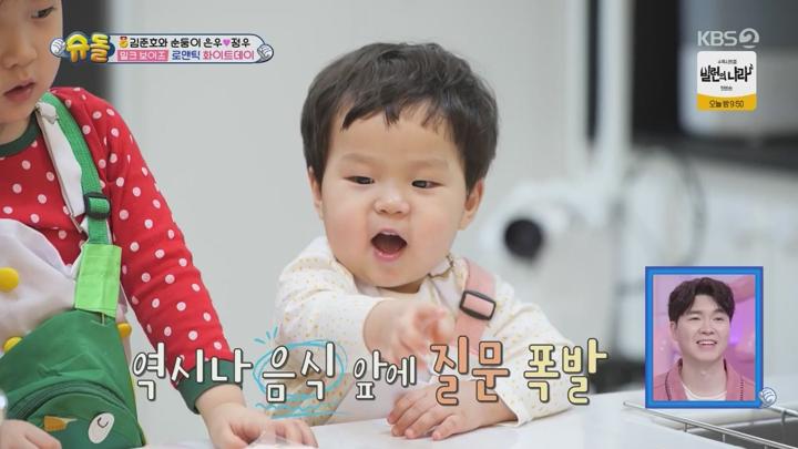 슈퍼맨이 돌아왔다.E573.250319.720p.WANNA 비디오 썸네일 이미지