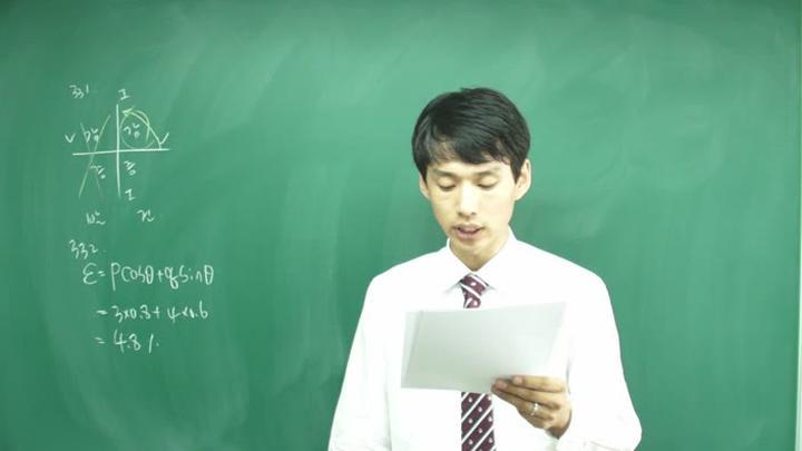 전기 기능사 필기_76강 비디오 썸네일 이미지