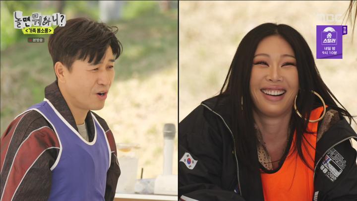 [원본] 놀면뭐하니.E232.240504.제시.김광규.김종민.강민혁-가족봄소풍.1080i.HDTV [초고화질 tp ts] 비디오 썸네일 이미지