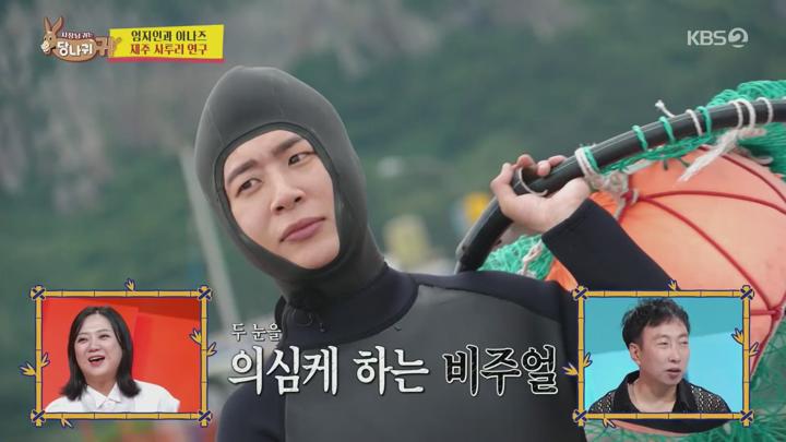 사장님 귀는 당나귀 귀.E312.250629.1080p.H264-F1RST 비디오 썸네일 이미지