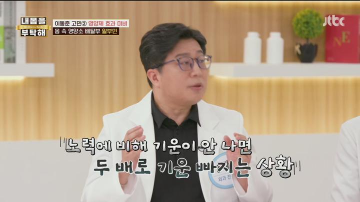 내 몸을 부탁해.E09.250626.1080p.H265-F1RST 비디오 썸네일 이미지