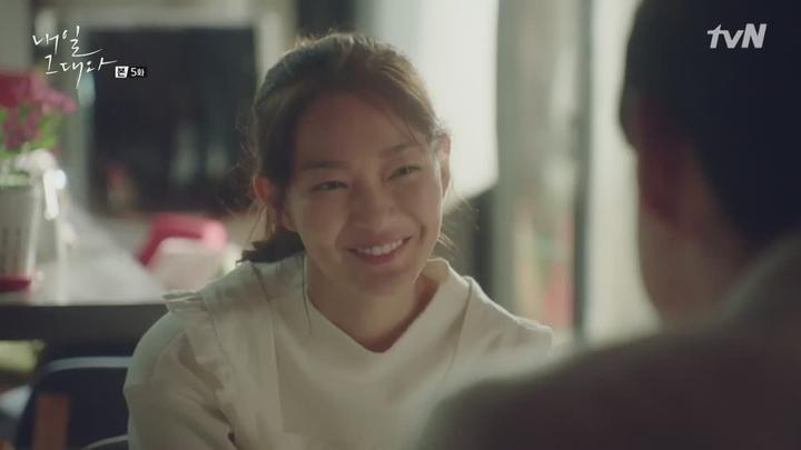 [tvN] 내일 그대와.E05.170217.720p-NEXT 비디오 썸네일 이미지