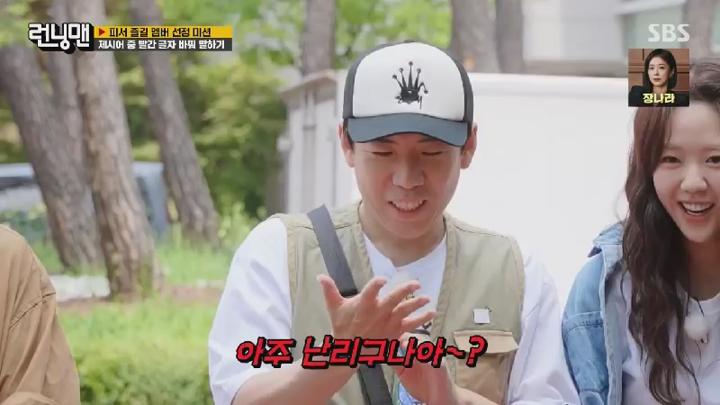 런닝맨.E713.240714.450p.HANNA 비디오 썸네일 이미지