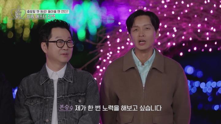 오래된 만남 추구.E05.250223.1080p.WANNA 비디오 썸네일 이미지