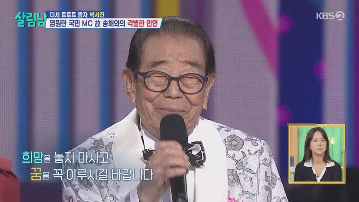 살림하는 남자들 시즌2.E356.240824.720p.mp4 비디오 썸네일 이미지