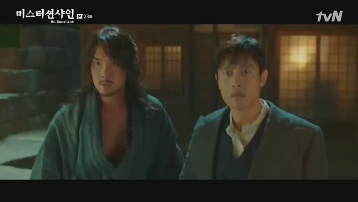 미스터 션샤인.E23.180929.1080p-NEXT 비디오 썸네일 이미지