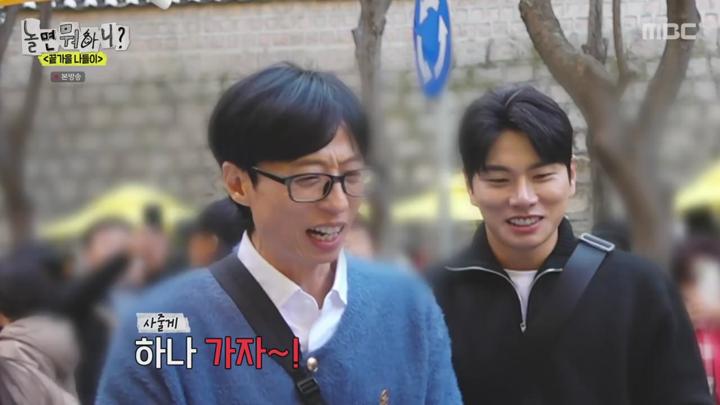 놀면 뭐하니.E257(끝가을 나들이).241116.720p.avi 비디오 썸네일 이미지