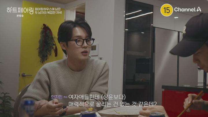 하트페어링.E09.250509.1080p-NEXT 비디오 썸네일 이미지