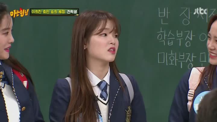 아는 형님.E173.190330.1080p-NEXT (이희진, 효민, 김세정, 승희) 비디오 썸네일 이미지