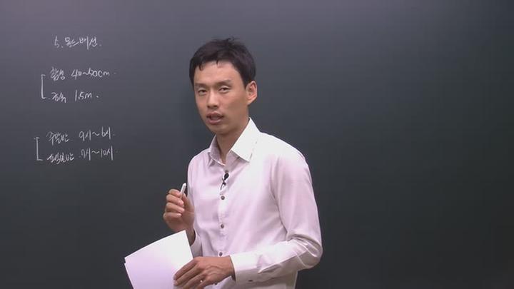 전기 기능사 필기_50강 비디오 썸네일 이미지
