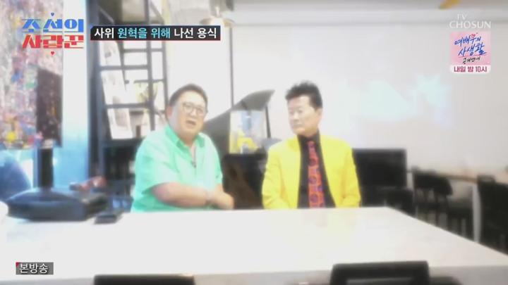 조선의 사랑꾼.E56.240826.1080p.KANNA 비디오 썸네일 이미지