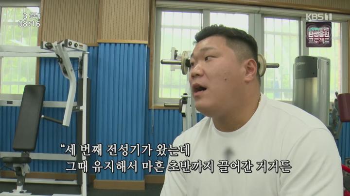 인간극장.매일 철드는 남자, 서희엽 4부.E6141.250703.1080p.H264-F1RST 비디오 썸네일 이미지