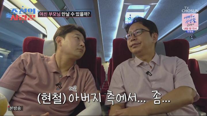 조선의 사랑꾼.E55.240819.720p.WANNA 비디오 썸네일 이미지
