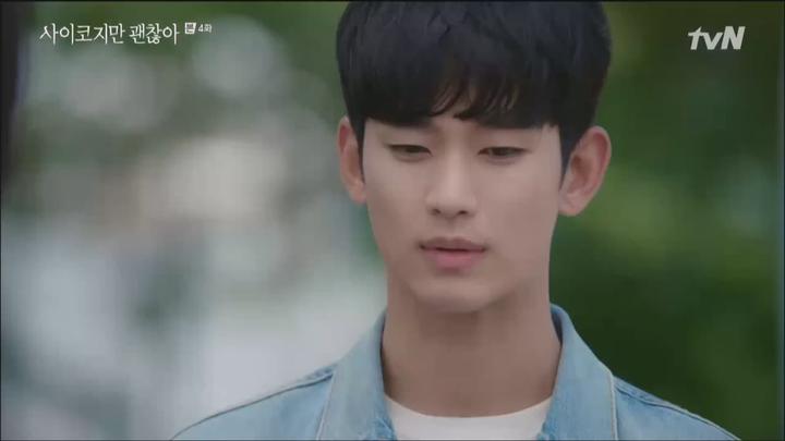 [tvN] 사이코지만 괜찮아.E04.200628.720p-NEXT 비디오 썸네일 이미지