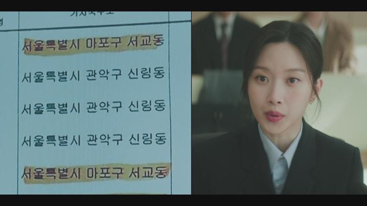 서초동.E06.250720.x265.720p.DSNP.WEB-DL-ADWeb 비디오 썸네일 이미지