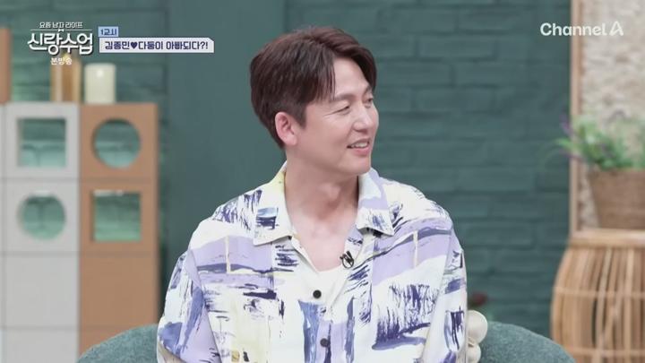 요즘 남자 라이프 신랑수업.E171.250709.1080p.HANNA 비디오 썸네일 이미지