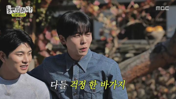 놀면 뭐하니.E255.241102.1440p.H265-F1RST 비디오 썸네일 이미지