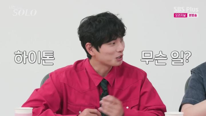 나는 SOLO.E208.250702.1080p.KANNA 비디오 썸네일 이미지
