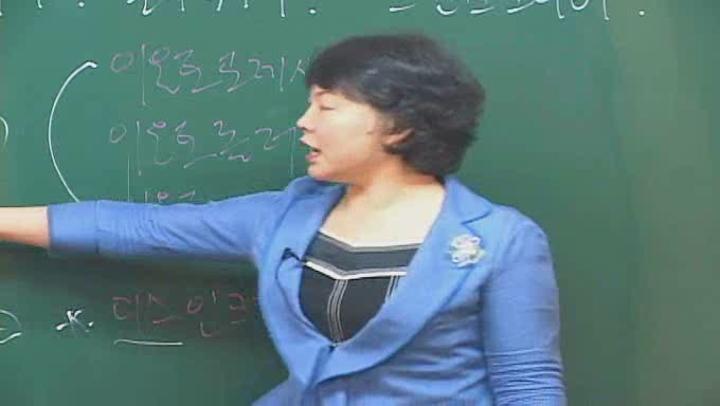 피부미용기기학(피부미용사)_08강 비디오 썸네일 이미지