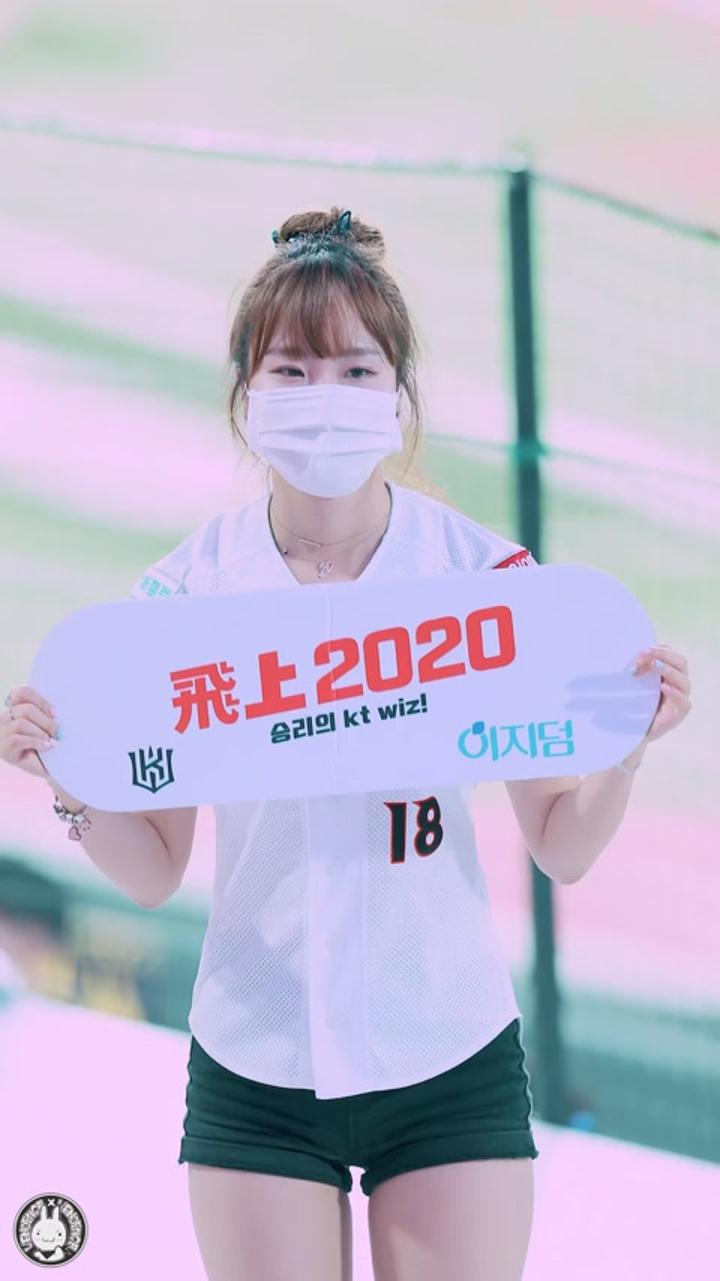 200731 치어리더 유주흔 직캠 비디오 썸네일 이미지